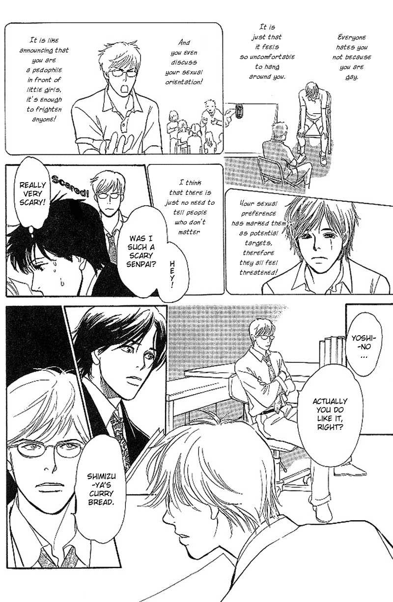 B Kyuu Gourmet Kurabu Chapter 1 page 9 - Chapter 1