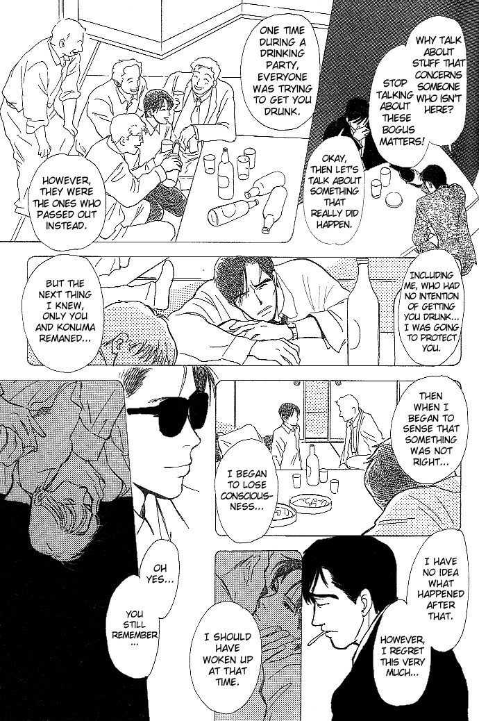 B Kyuu Gourmet Kurabu Chapter 2.5 page 11 - Chapter 2.5