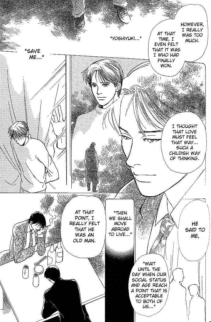 B Kyuu Gourmet Kurabu Chapter 2.5 page 13 - Chapter 2.5