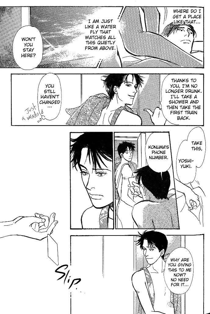 B Kyuu Gourmet Kurabu Chapter 2.5 page 17 - Chapter 2.5