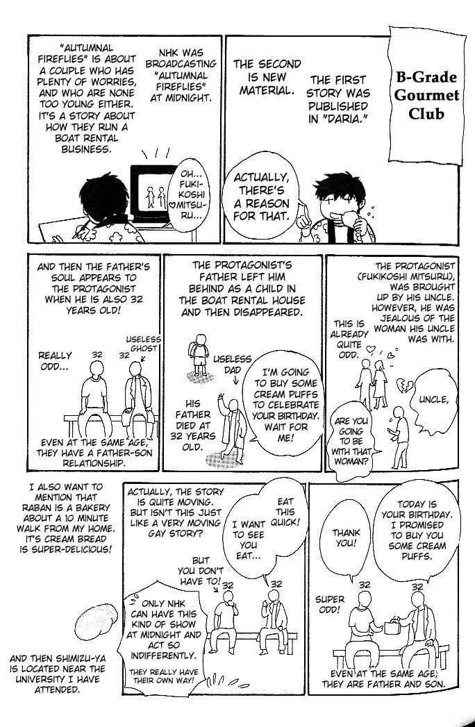 B Kyuu Gourmet Kurabu Chapter 2.5 page 19 - Chapter 2.5