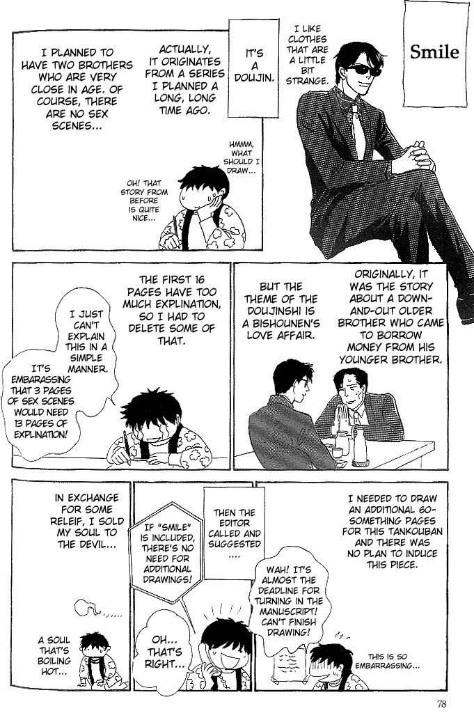 B Kyuu Gourmet Kurabu Chapter 2.5 page 20 - Chapter 2.5