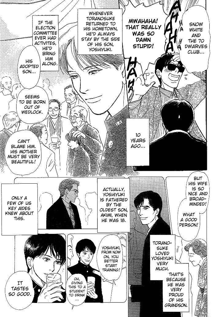 B Kyuu Gourmet Kurabu Chapter 2.5 page 5 - Chapter 2.5