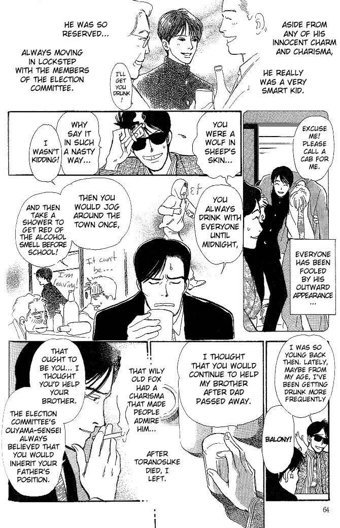 B Kyuu Gourmet Kurabu Chapter 2.5 page 6 - Chapter 2.5