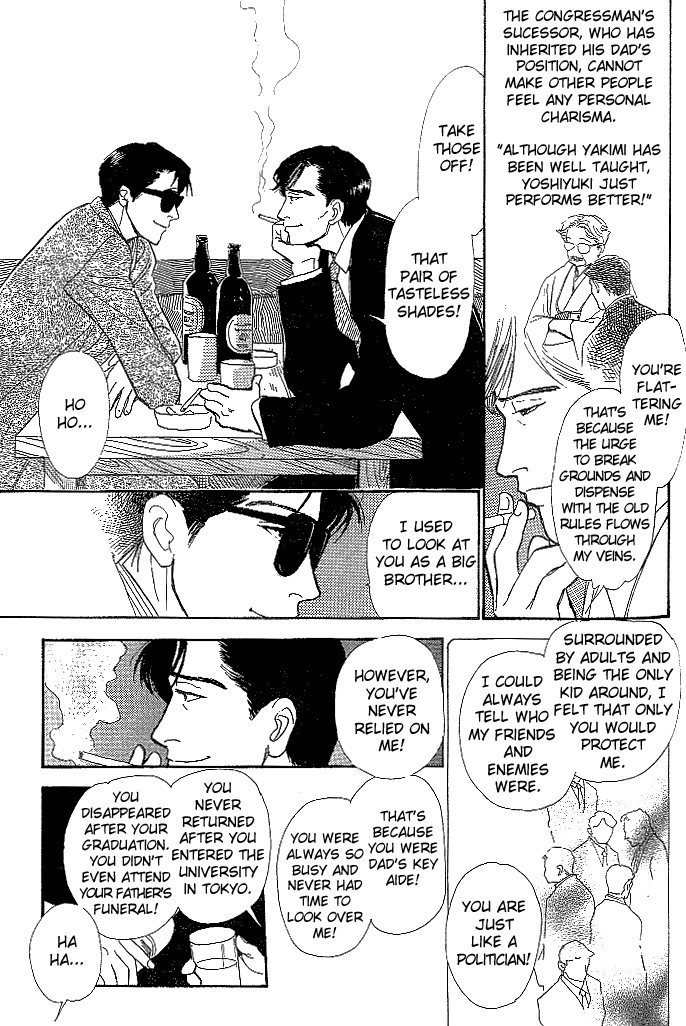 B Kyuu Gourmet Kurabu Chapter 2.5 page 7 - Chapter 2.5