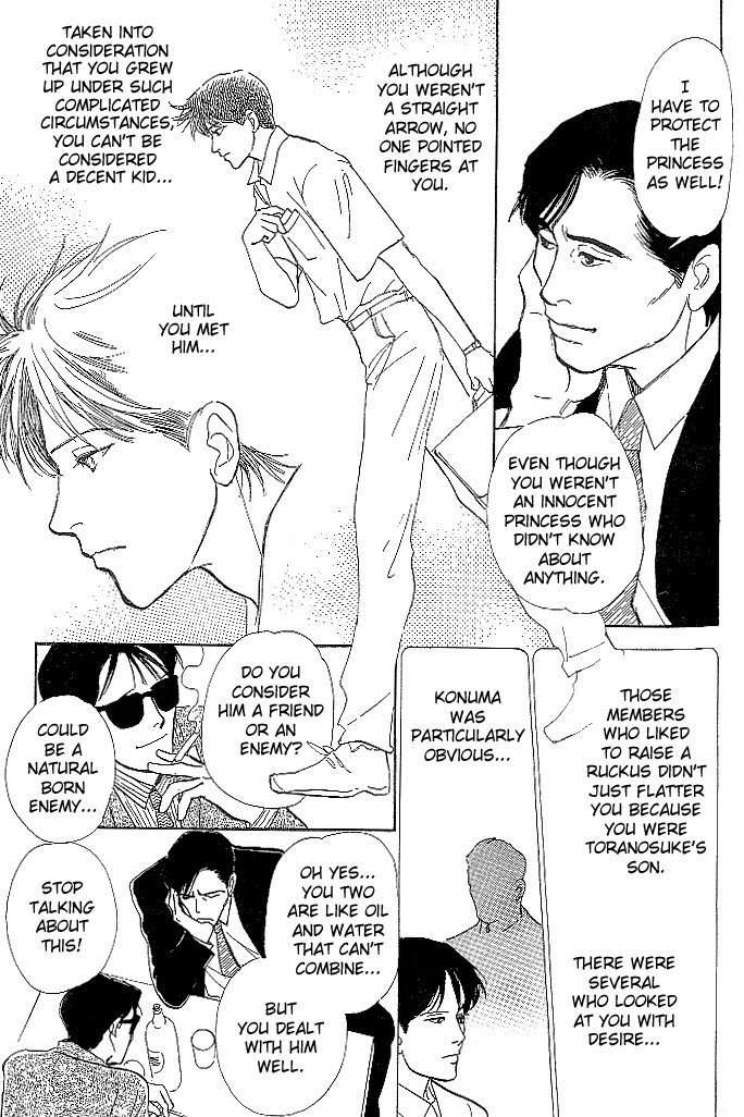 B Kyuu Gourmet Kurabu Chapter 2.5 page 9 - Chapter 2.5