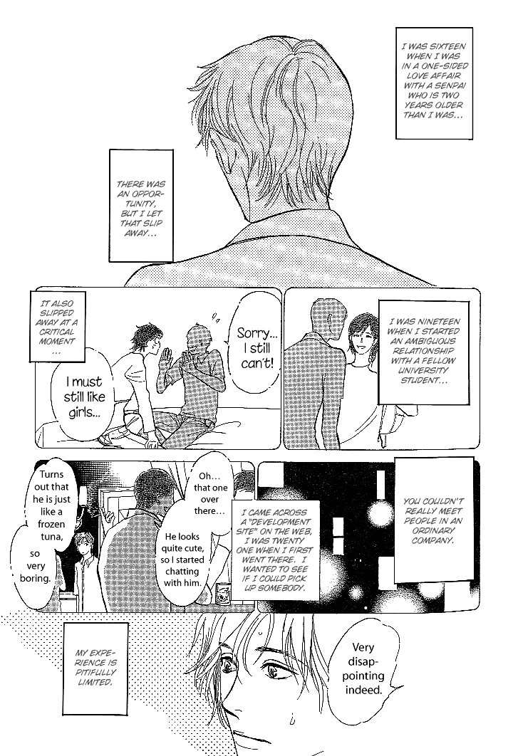B Kyuu Gourmet Kurabu Chapter 2 page 1 - Chapter 2