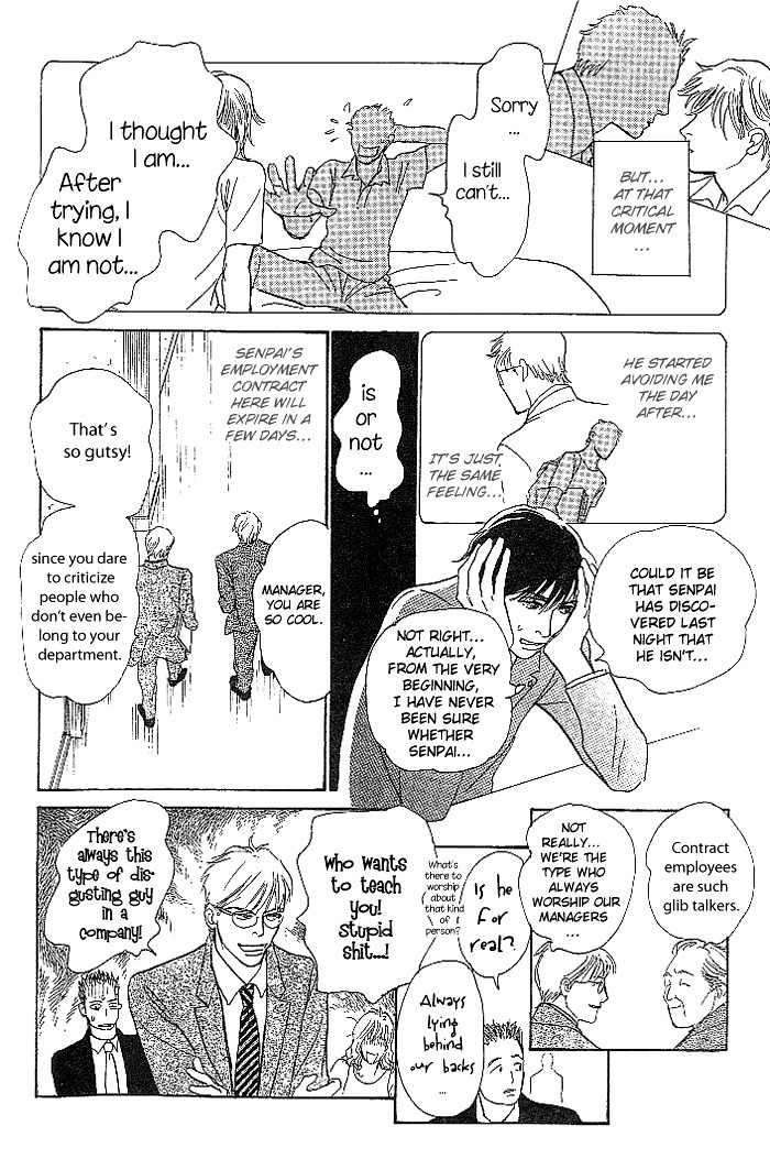 B Kyuu Gourmet Kurabu Chapter 2 page 12 - Chapter 2