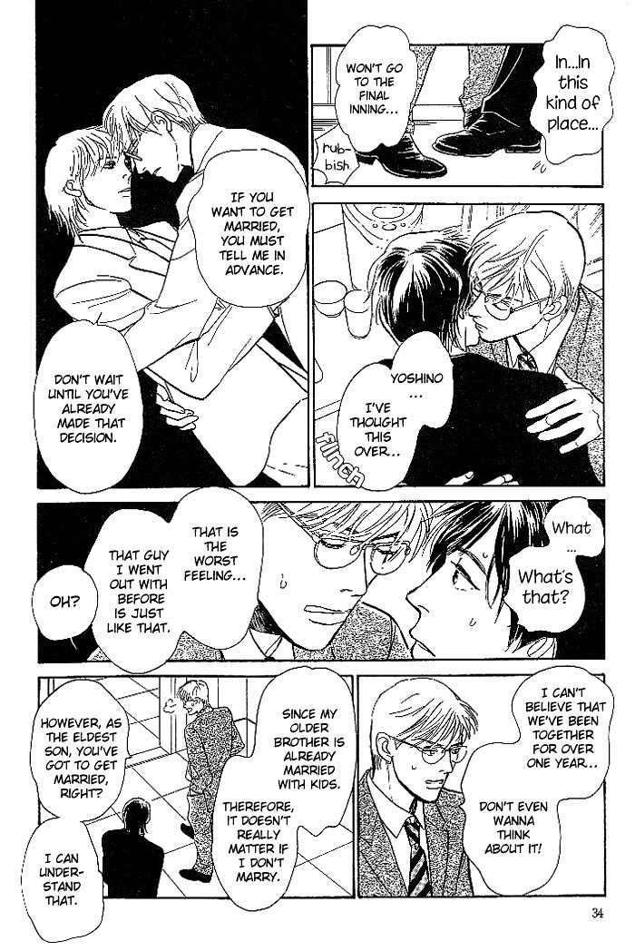 B Kyuu Gourmet Kurabu Chapter 2 page 14 - Chapter 2