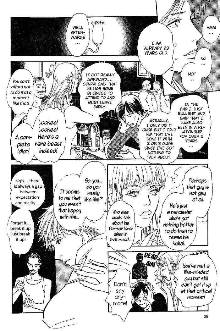B Kyuu Gourmet Kurabu Chapter 2 page 16 - Chapter 2