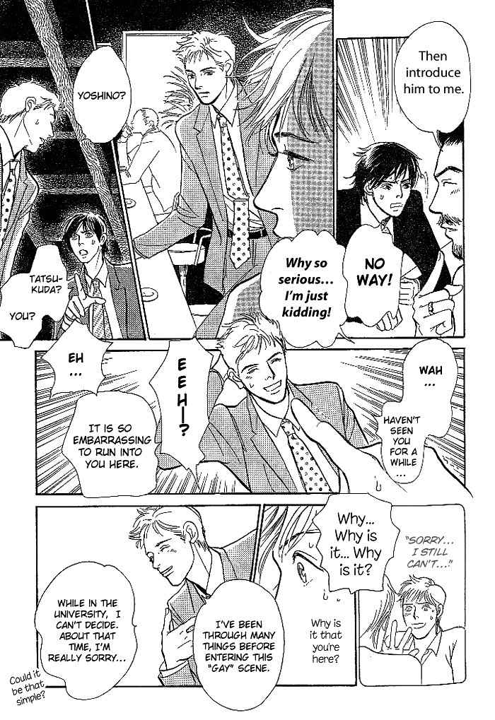 B Kyuu Gourmet Kurabu Chapter 2 page 17 - Chapter 2