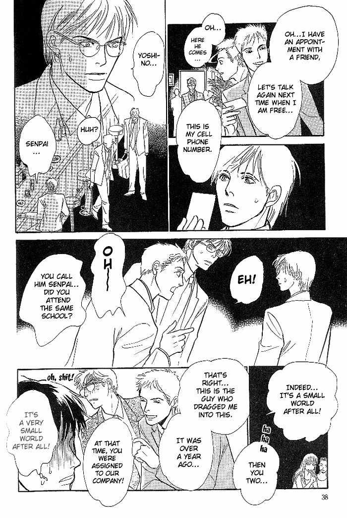 B Kyuu Gourmet Kurabu Chapter 2 page 18 - Chapter 2