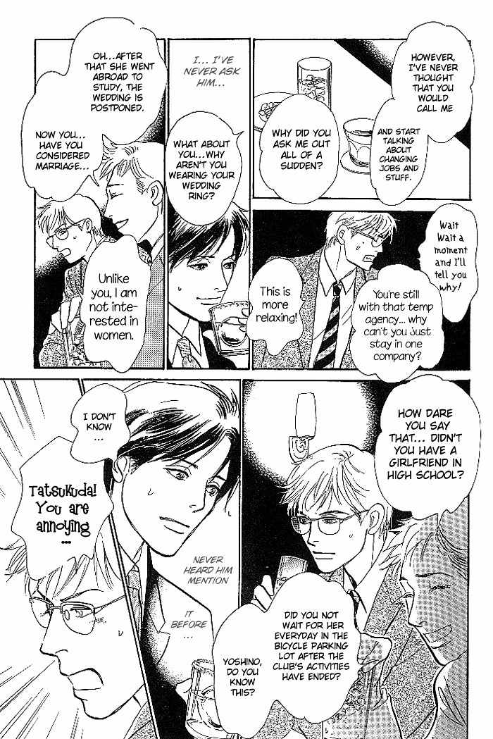 B Kyuu Gourmet Kurabu Chapter 2 page 19 - Chapter 2