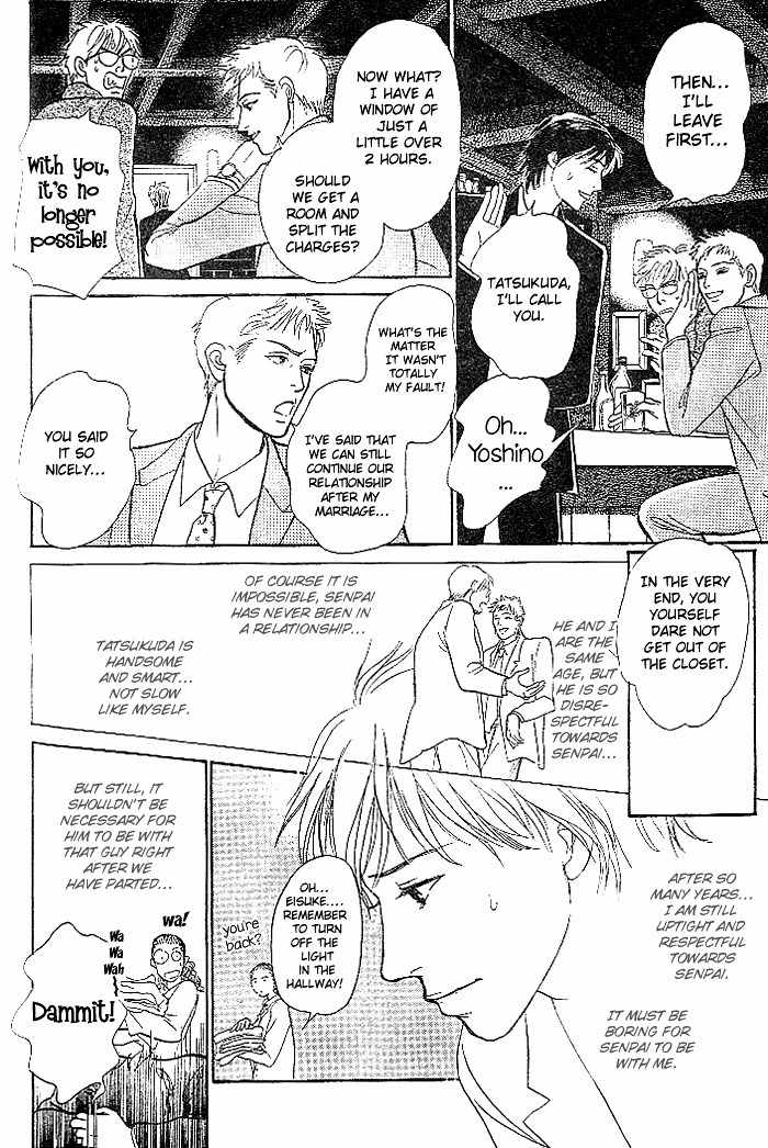 B Kyuu Gourmet Kurabu Chapter 2 page 20 - Chapter 2
