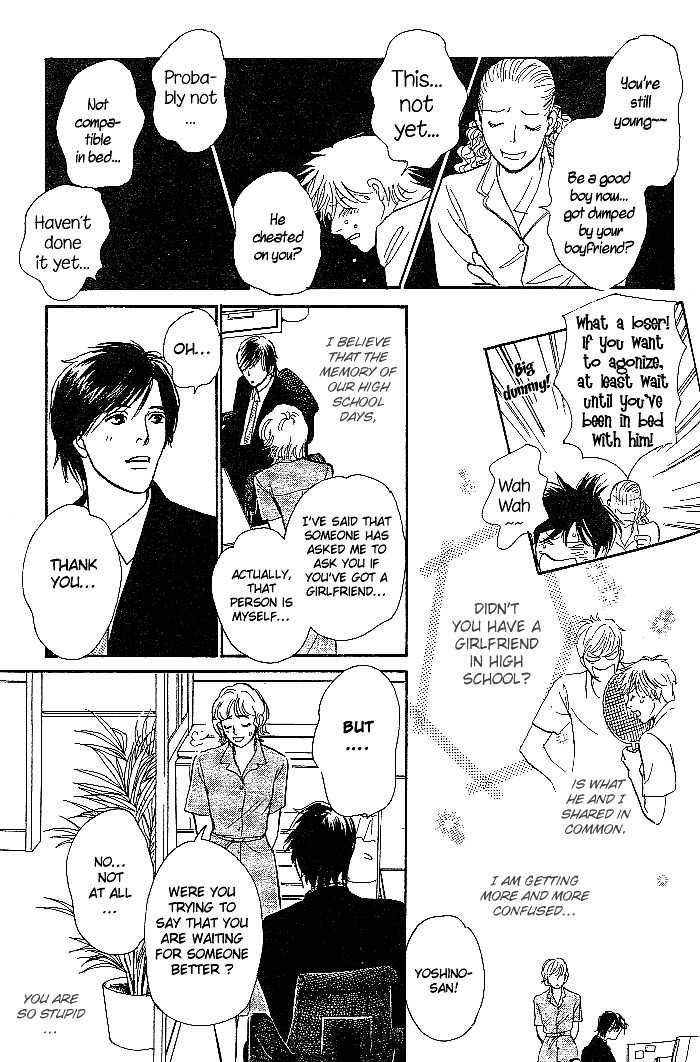 B Kyuu Gourmet Kurabu Chapter 2 page 21 - Chapter 2