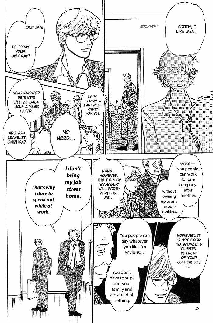B Kyuu Gourmet Kurabu Chapter 2 page 22 - Chapter 2