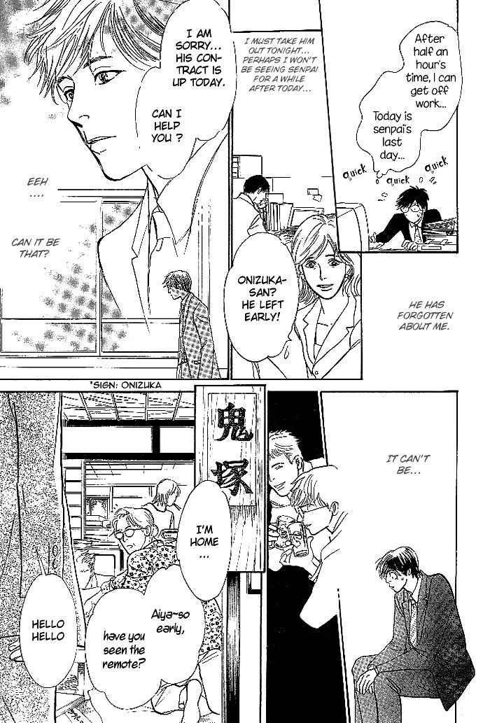 B Kyuu Gourmet Kurabu Chapter 2 page 23 - Chapter 2