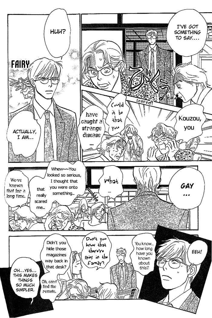 B Kyuu Gourmet Kurabu Chapter 2 page 24 - Chapter 2