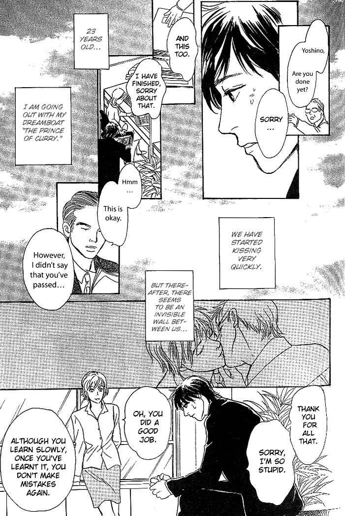 B Kyuu Gourmet Kurabu Chapter 2 page 25 - Chapter 2