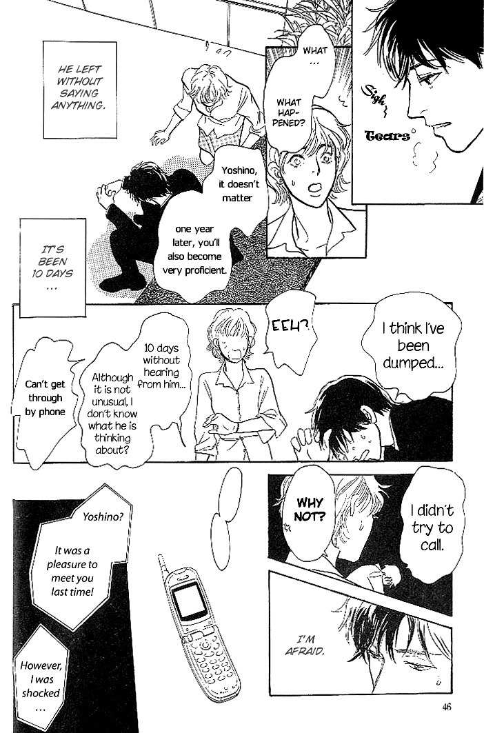 B Kyuu Gourmet Kurabu Chapter 2 page 26 - Chapter 2