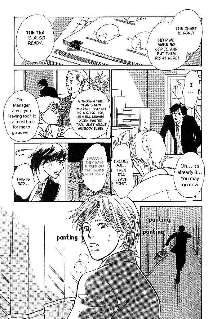 B Kyuu Gourmet Kurabu Chapter 2 page 3 - Chapter 2