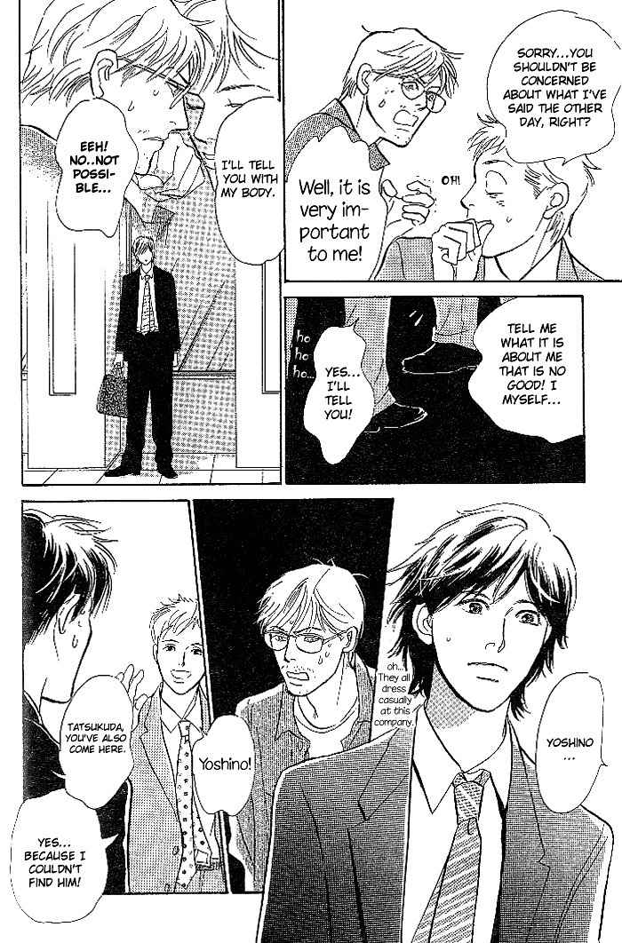 B Kyuu Gourmet Kurabu Chapter 2 page 32 - Chapter 2