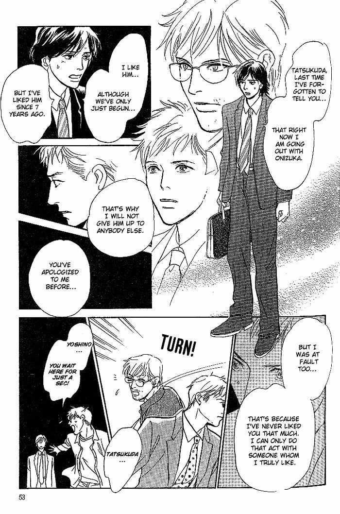 B Kyuu Gourmet Kurabu Chapter 2 page 33 - Chapter 2