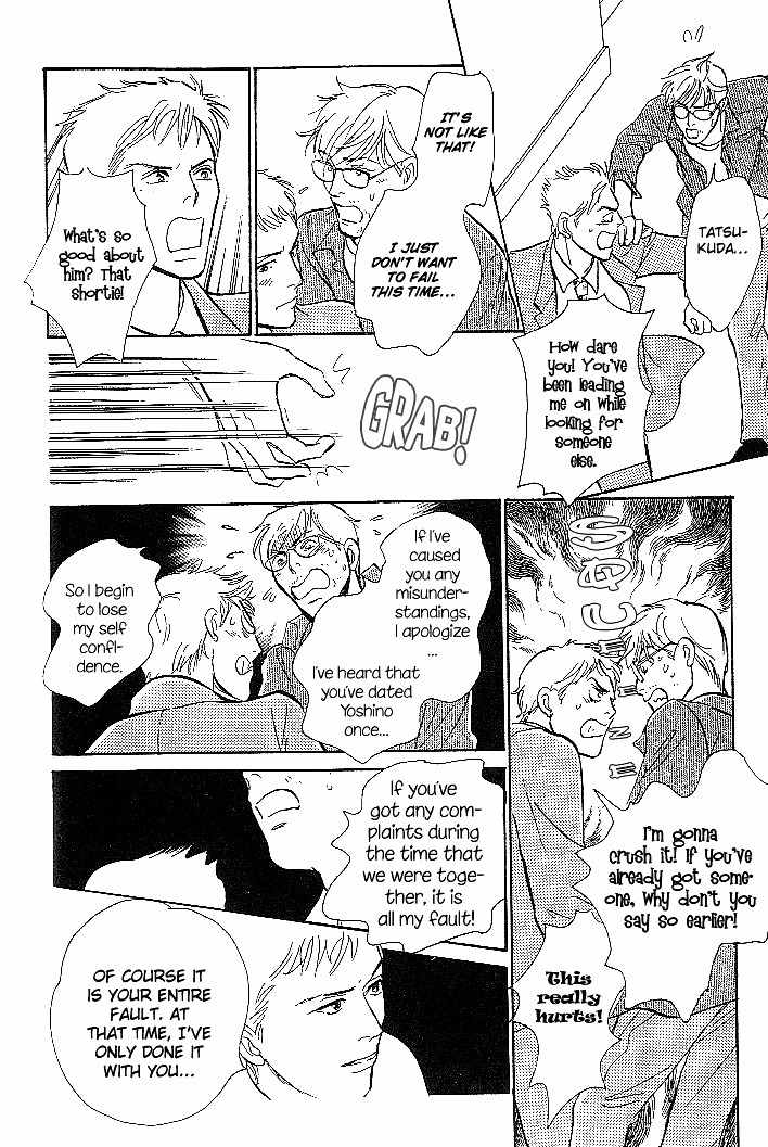 B Kyuu Gourmet Kurabu Chapter 2 page 34 - Chapter 2