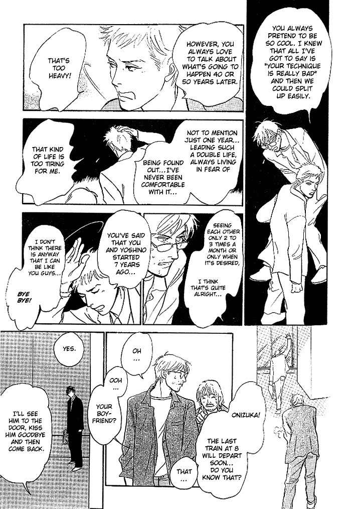 B Kyuu Gourmet Kurabu Chapter 2 page 35 - Chapter 2