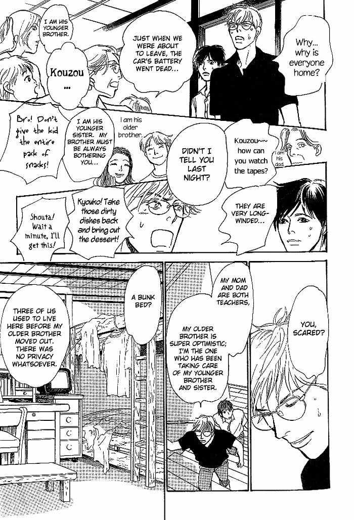 B Kyuu Gourmet Kurabu Chapter 2 page 37 - Chapter 2