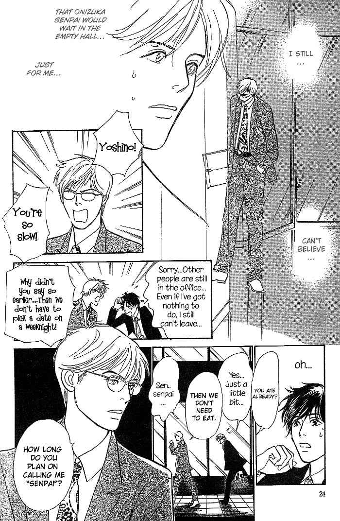 B Kyuu Gourmet Kurabu Chapter 2 page 4 - Chapter 2