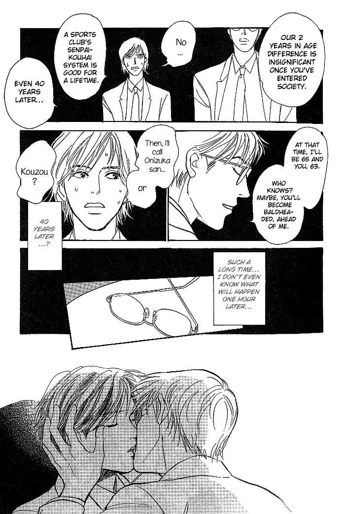 B Kyuu Gourmet Kurabu Chapter 2 page 5 - Chapter 2
