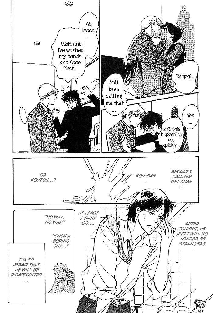 B Kyuu Gourmet Kurabu Chapter 2 page 6 - Chapter 2