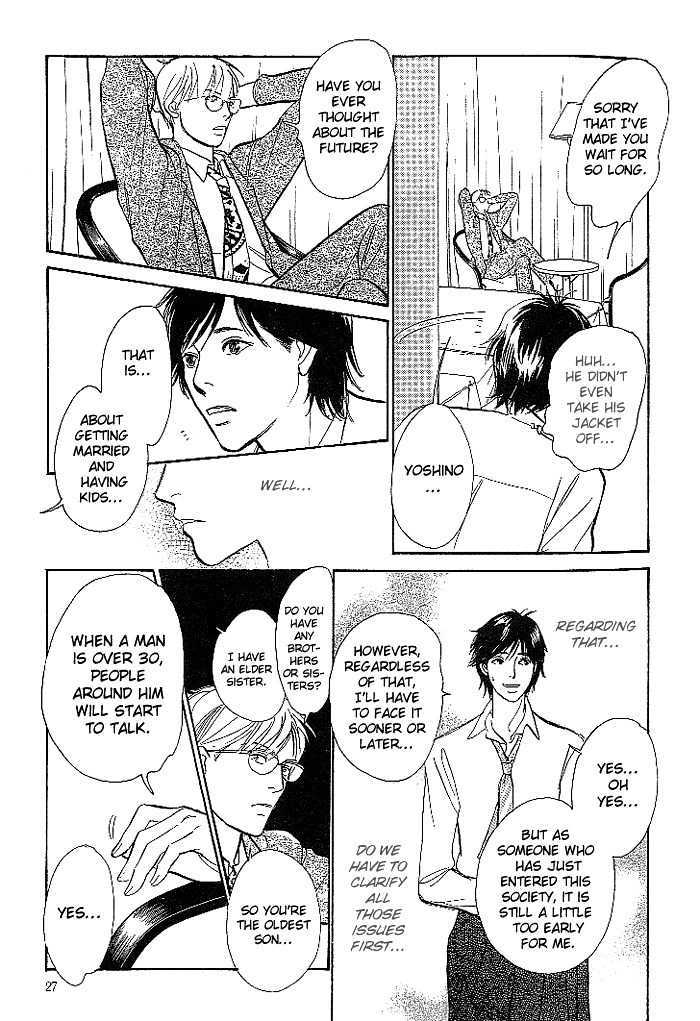 B Kyuu Gourmet Kurabu Chapter 2 page 7 - Chapter 2