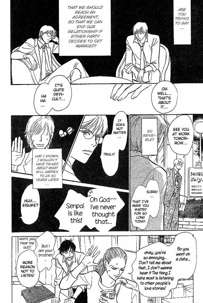 B Kyuu Gourmet Kurabu Chapter 2 page 8 - Chapter 2