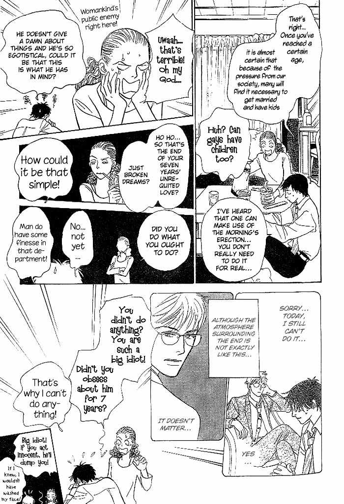 B Kyuu Gourmet Kurabu Chapter 2 page 9 - Chapter 2