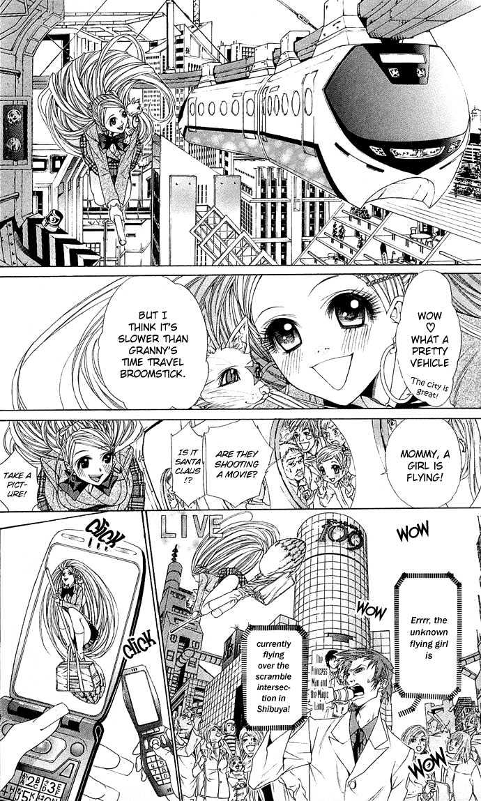 B-Men Kazoku Chapter 1 page 12 - Chapter 1 : merumo comes to the city