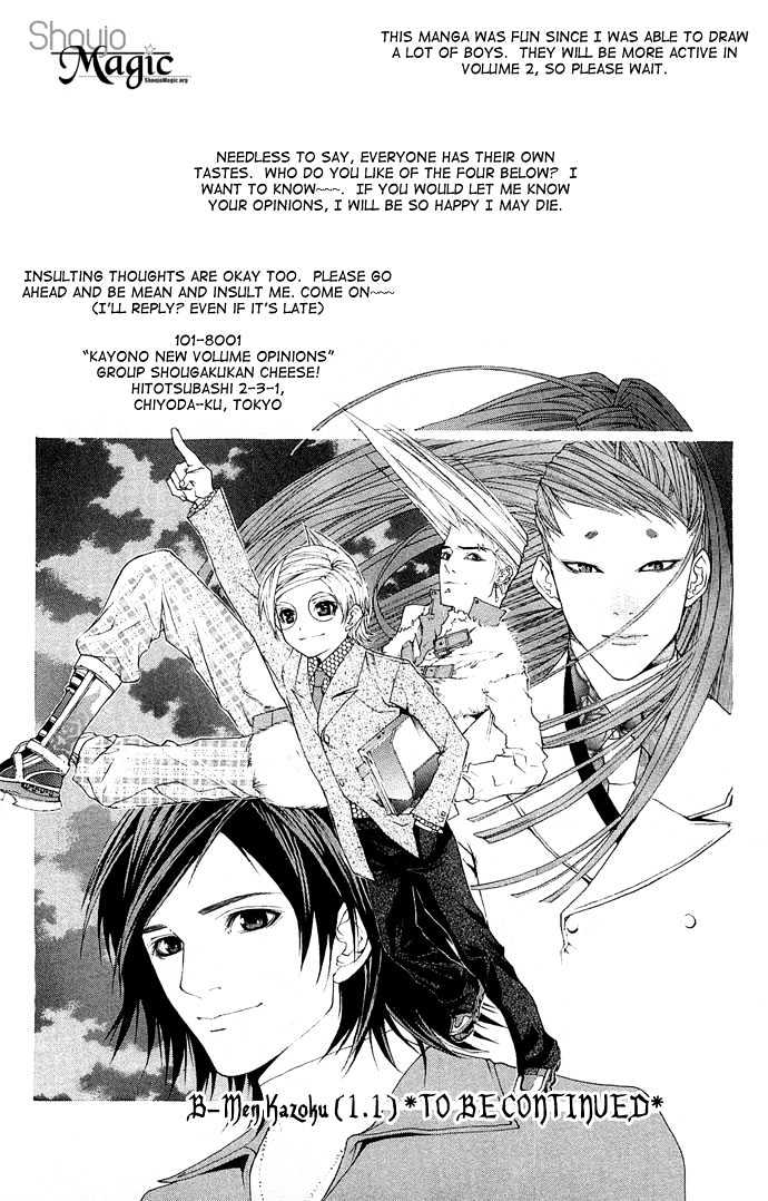 B-Men Kazoku Chapter 1 page 56 - Chapter 1 : merumo comes to the city