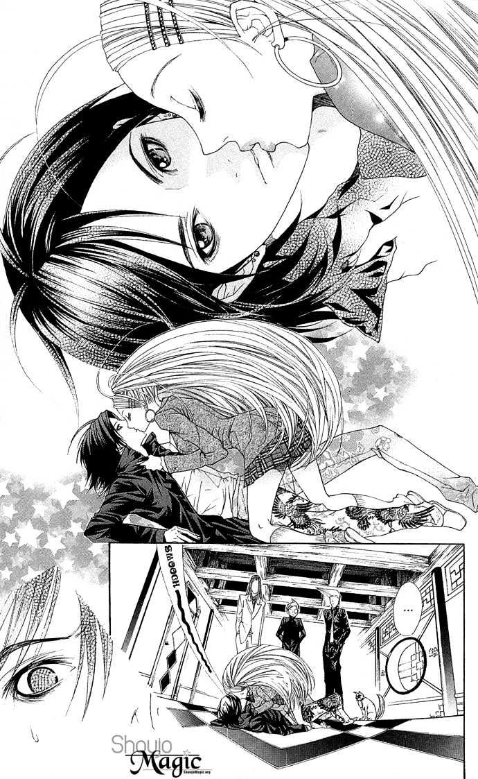 B-Men Kazoku Chapter 2 page 11 - Chapter 2 : turbulence amongst the nobles
