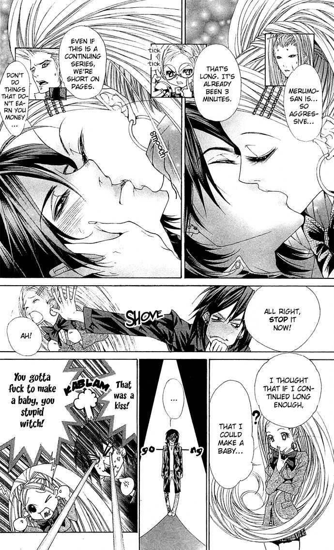 B-Men Kazoku Chapter 2 page 12 - Chapter 2 : turbulence amongst the nobles