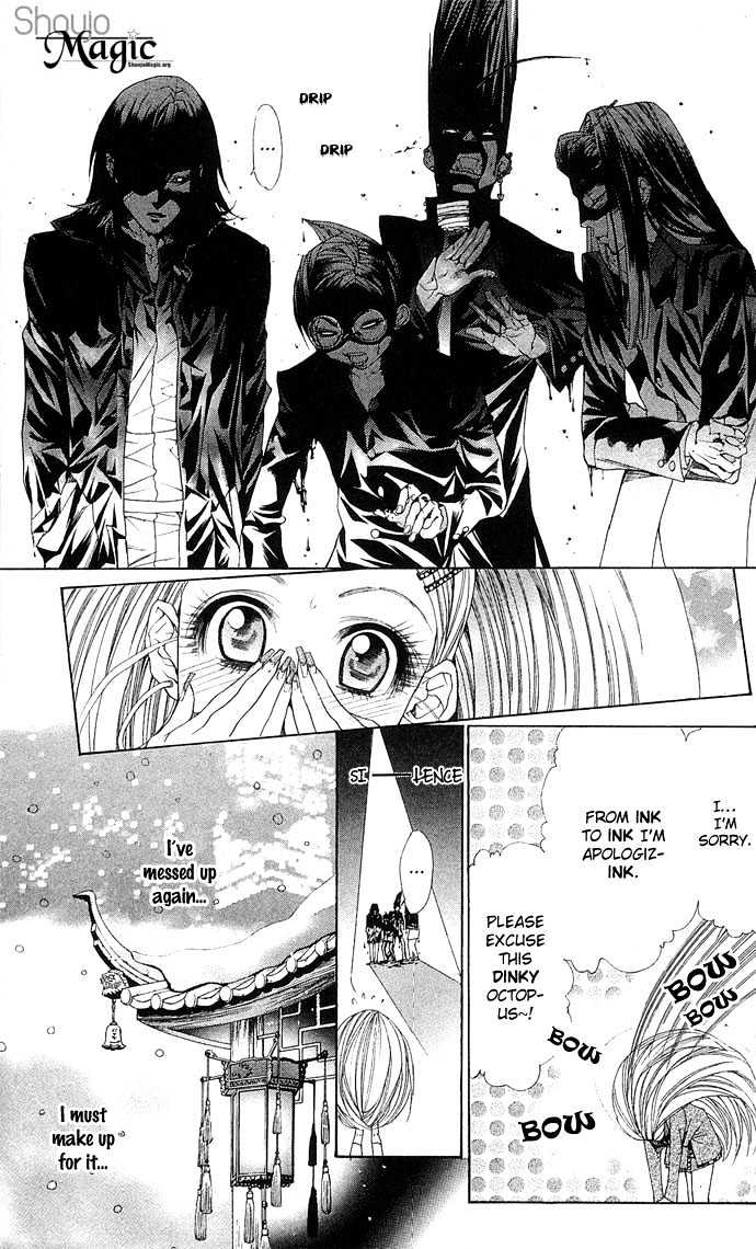 B-Men Kazoku Chapter 2 page 17 - Chapter 2 : turbulence amongst the nobles
