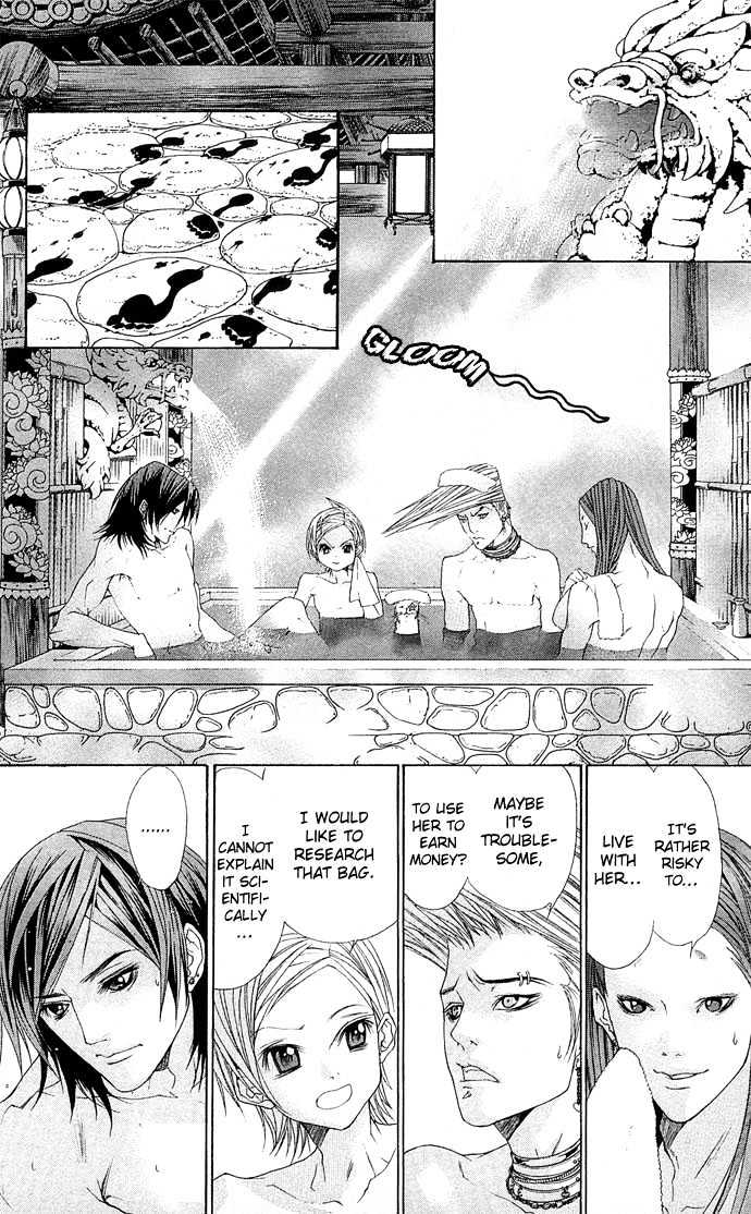 B-Men Kazoku Chapter 2 page 18 - Chapter 2 : turbulence amongst the nobles