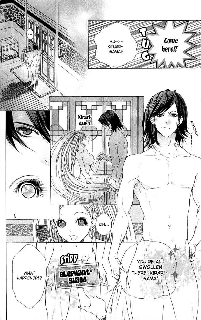 B-Men Kazoku Chapter 2 page 22 - Chapter 2 : turbulence amongst the nobles