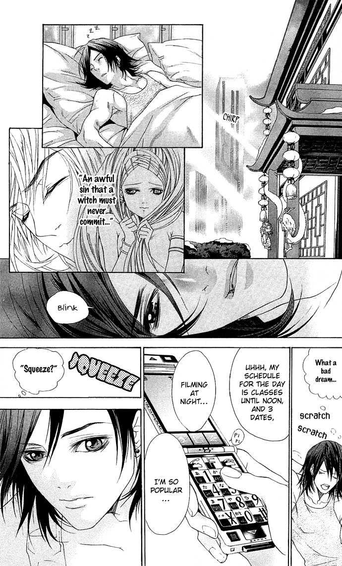 B-Men Kazoku Chapter 2 page 27 - Chapter 2 : turbulence amongst the nobles