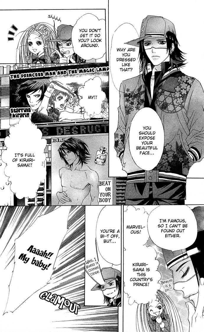 B-Men Kazoku Chapter 2 page 40 - Chapter 2 : turbulence amongst the nobles
