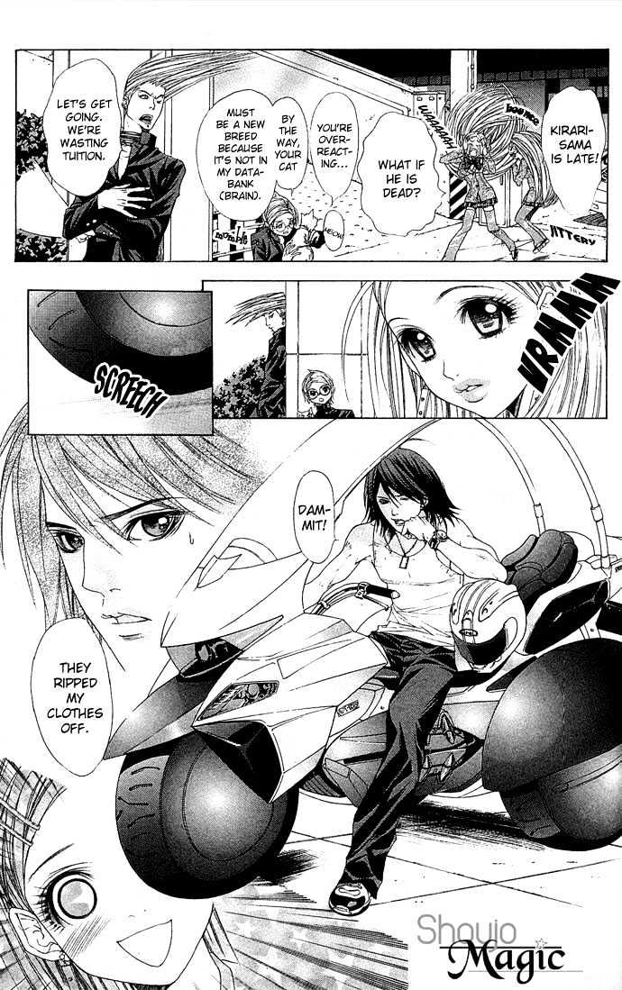 B-Men Kazoku Chapter 3 page 13 - Chapter 3 : merumo's jealousy