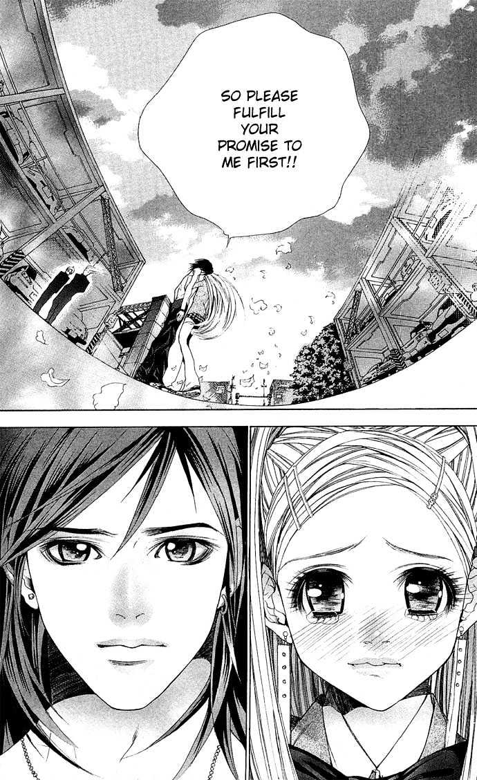 B-Men Kazoku Chapter 3 page 24 - Chapter 3 : merumo's jealousy