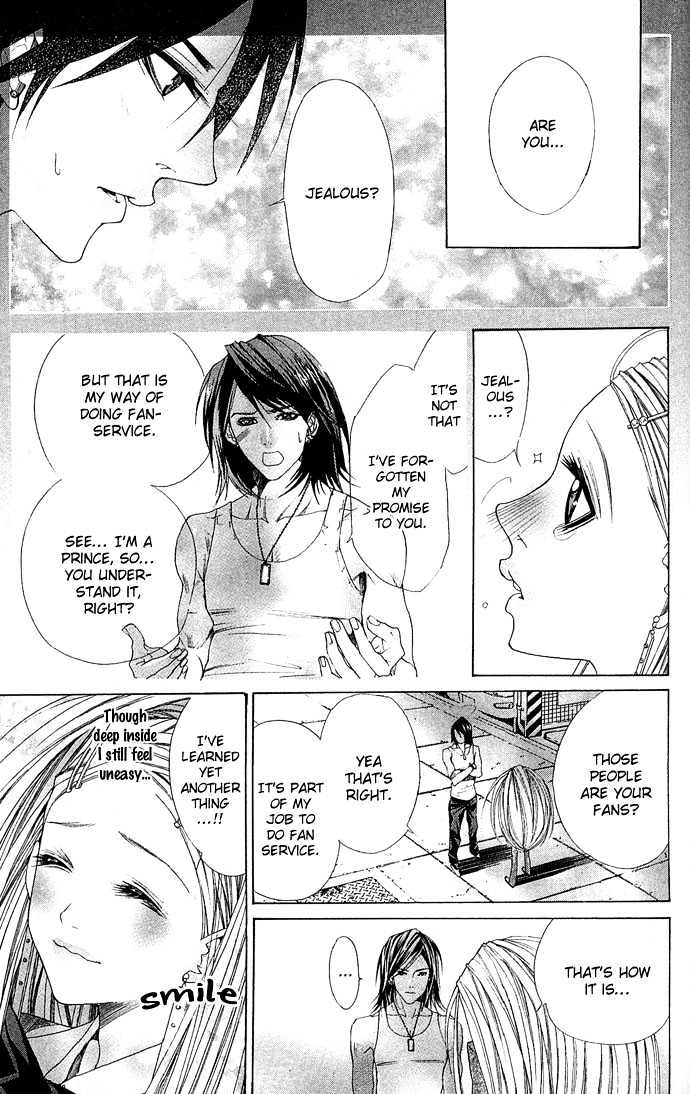 B-Men Kazoku Chapter 3 page 25 - Chapter 3 : merumo's jealousy