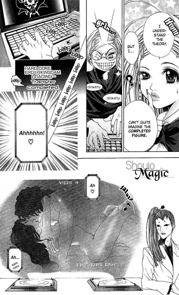 B-Men Kazoku Chapter 3 page 31 - Chapter 3 : merumo's jealousy