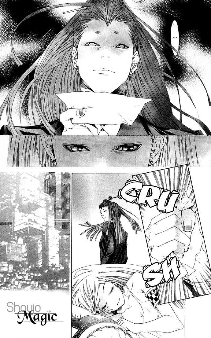 B-Men Kazoku Chapter 3 page 41 - Chapter 3 : merumo's jealousy
